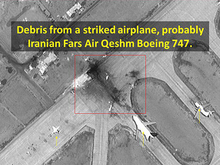 מטוס אירני שהושמד לאחרונה בדמשק (צילום: ImageSat International (ISI, חדשות)