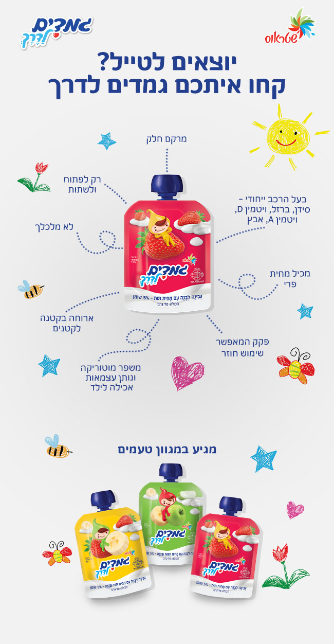 גמדים