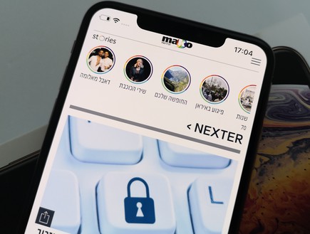 iPhone Xs Max (צילום: אהוד קינן, NEXTER)