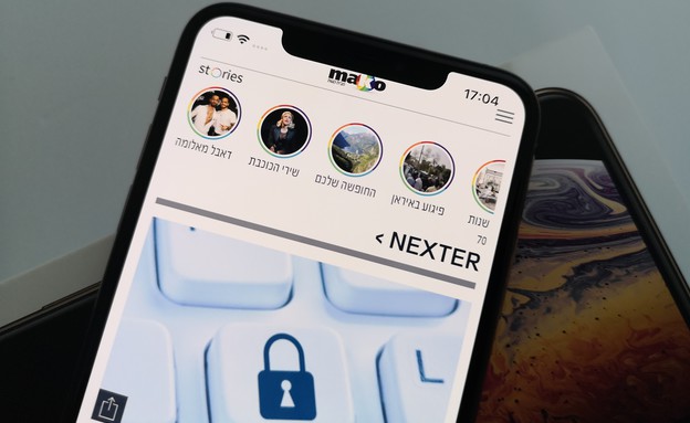 iPhone Xs Max (צילום: אהוד קינן, NEXTER)