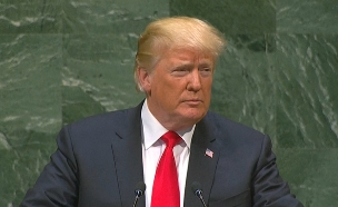 טראמפ בעצרת האו"ם, היום (צילום: רויטרס, חדשות)