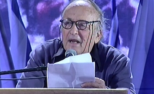 הנאום של גרבוז בכיכר רבין (צילום: חדשות 2)