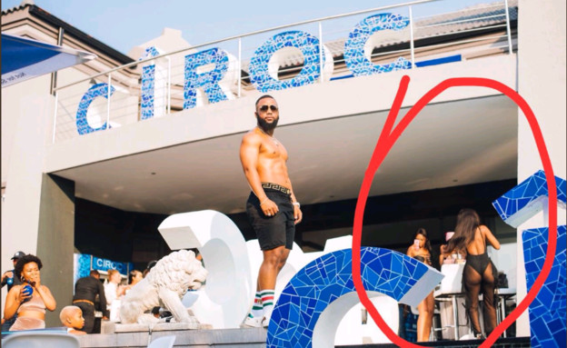 יצאה להרים במסיבה