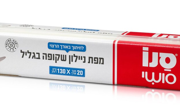 סנו סושי - מפת ניילון שקופה בגליל סנו סושי - מפת ניילון שקופה בגליל