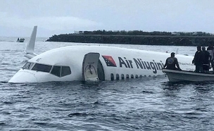 הטייס פספס, ונחת בים (צילום: מתוך פייסבוק, חדשות)
