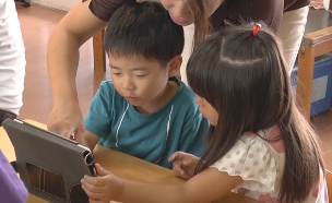 טאבלטים בגני הילדים ביפן. צפו (צילום: חדשות)