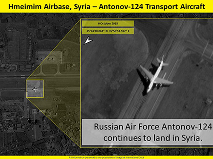 הרכבת האווירית לסוריה נמשכת (צילום: ImageSat International (ISI), חדשות)