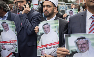 מפגינים מול השגרירות הסעודית בטורקיה (צילום: 	Chris McGrath / Getty Images News)