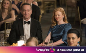 "יורשים" (צילום: HBO; סלקום tv)