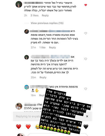 נטלי דדון מגיבה לעוקבים באינסטגרם, אוקטובר 2018 (צילום: מתוך עמוד האינסטגרם של נטלי דדון, מתוך instagram)