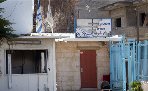 תחנת משטרה בכפר קאסם (צילום: FLASH90, חדשות)