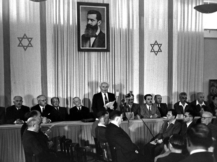 בן גוריון מכריז על הקמת ישראל (צילום: רויטרס, חדשות)