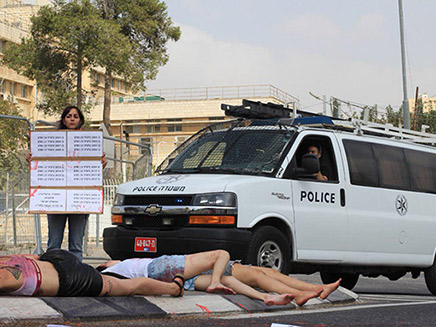 20 נשים נרצחו - רק השנה (צילום: מוריה שוורץ, חדשות)