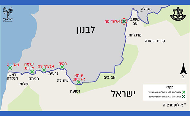 עמדות חיזבאללה שנחשפו (צילום: דובר צהל, חדשות)