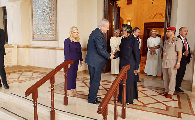 הזוג נתניהו במפגש עם השליט בעומאן (צילום: ללא, חדשות)