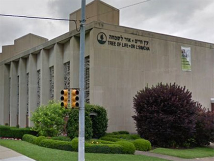 בית הכנסת עץ החיים בפנסילבניה (צילום: google maps, חדשות)