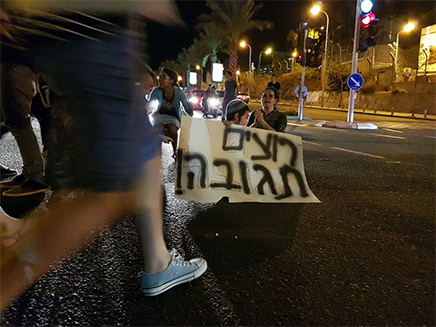 תושבי הדרום מפגינים בתל אביב, אמש (צילום: החדשות)