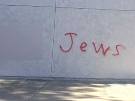 כתובות נאצה שרוססו על בית הכנסת (צילום: CBS, חדשות)