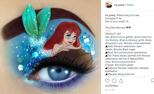 ציורים מתוך סרטים על העיניים  (צילום: מתוך עמוד האינסטגרם של טל פלג, מתוך instagram)