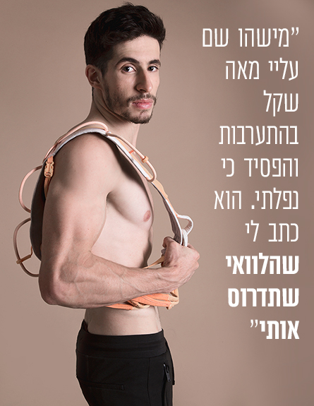 אלכס חזנוב ליד (צילום: דנה קרן)