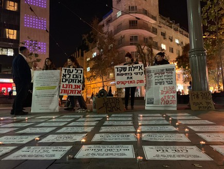 המחאה הערב בירושלים (צילום: קים ארד)