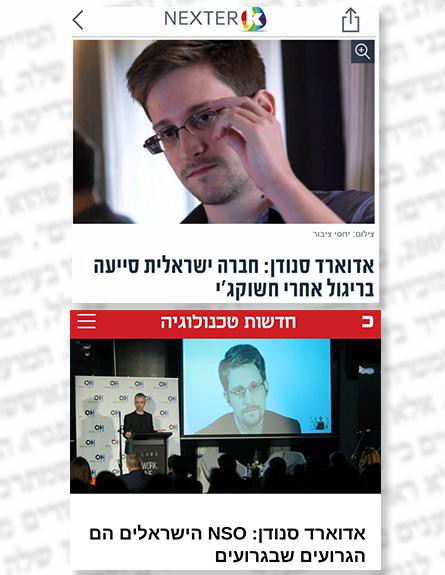 מי נגד מי (צילום: מאקו, כלכליסט)