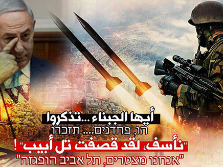 חמאס מאיים להרחיב את הירי (צילום: האתר הרשמי של חמאס, חדשות)