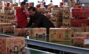 שיא לעליבאבא ביום הרווקים הסיני (צילום: רויטרס, חדשות)