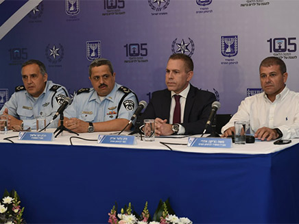 השקת מטה 105 במשטרה (צילום: דוברות המשרד לביטחון פנים ומשטרת ישראל, חדשות)