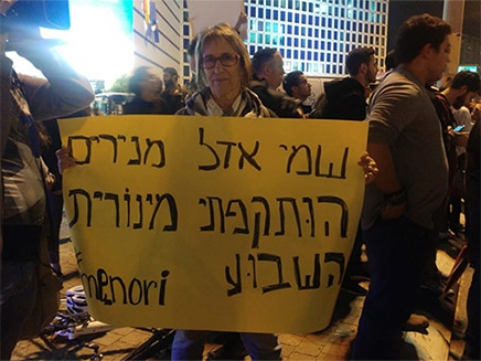 מחאת תושבי הדרום בתל אביב (צילום: אדל ראמר / TPS, חדשות)