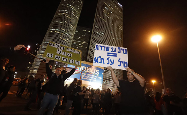 מחאת עוטף עזה בתל אביב (צילום: איתן אלחדז/TPS, חדשות)