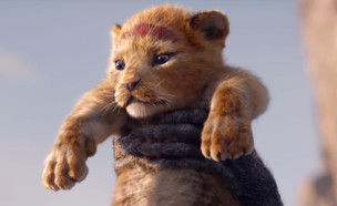 מלך האריות (צילום: צילום מסך מהטיזר; יוטיוב - Walt Disney Studios)