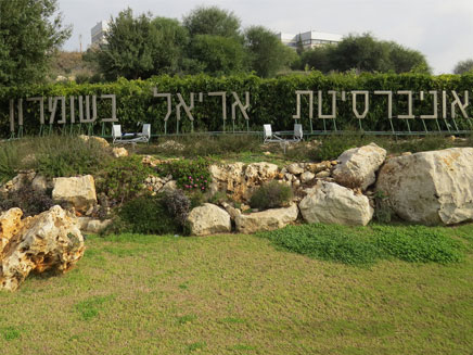 ארכיון