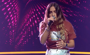 הביצוע של ליאור חן (צילום: מתוך "הכוכב הבא לאירוויזיון 2019", שידורי קשת)