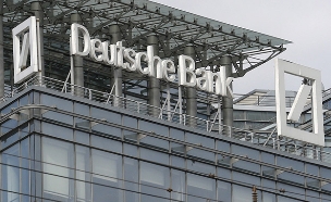 משרדי דויטשה בנק בפרנקפורט (צילום: רויטרס, חדשות)