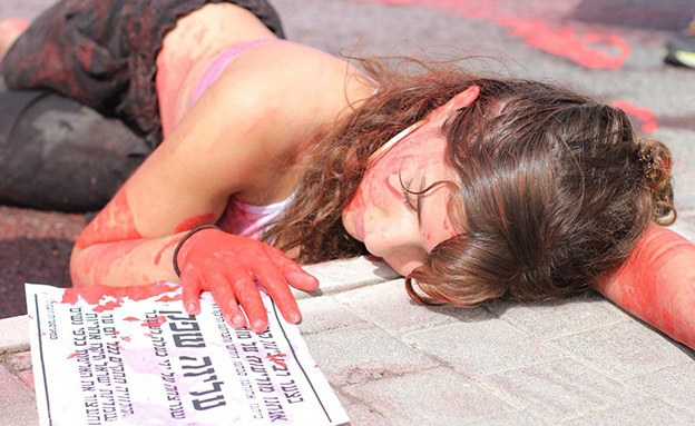 הפגנות נגד רצח נשים, שבוע שעבר (צילום: מוריה שוורץ, חדשות)