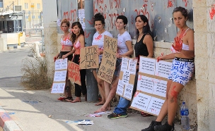 מחאה נגד רצח נשים (צילום: מוריה שוורץ, חדשות)