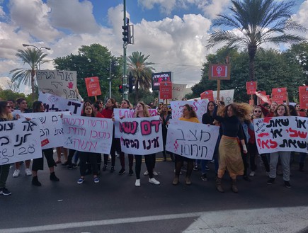 הסטודנטיות והסטודנטים מצטרפים למחאת הנשים (צילום: צילום פרטי, באדיבות התאחדות הסטודנטים הארצית)