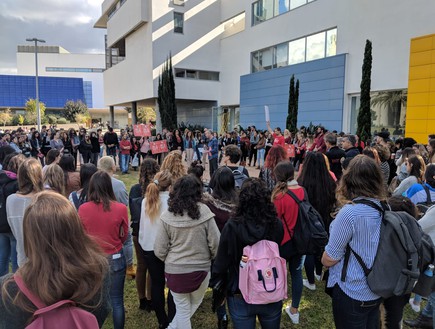 הסטודנטיות והסטודנטים מצטרפים למחאת הנשים (צילום: צילום פרטי, באדיבות התאחדות הסטודנטים הארצית)