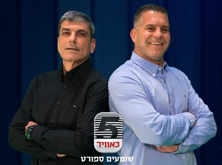 sportFive885585 (צילום: ספורט 5)