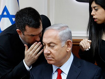 נתניהו וקיז נתניהו וקיז