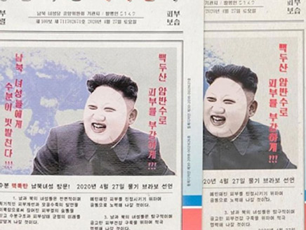 מסיכות הפנים שנמכרות בדרום קוריאה (צילום: SKY NEWS, חדשות)