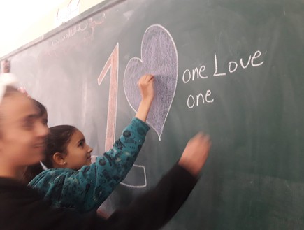 One Love עזה (צילום: רמי אמאן)