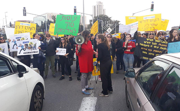 מחאת העובדים הסוציאליים, השבוע (צילום: דוד מיכאל כהן/TPS, חדשות)