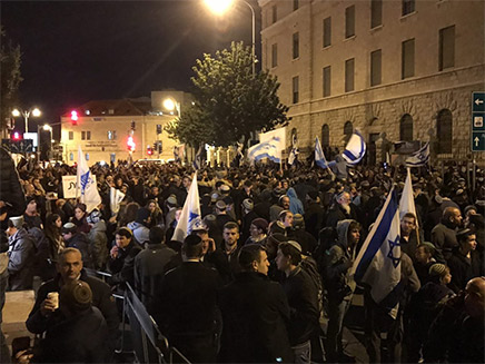 ההפגנה בירושלים, הערב (צילום: חדשות)