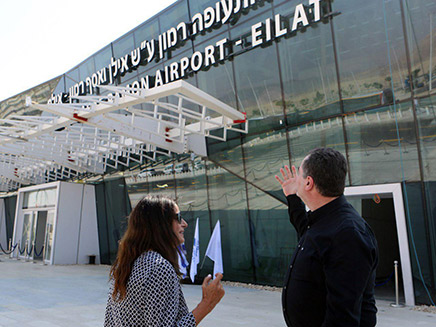 רמון בנמל התעופה על שם בעלה ובנה באילת (צילום: סיוון פרג', חדשות)