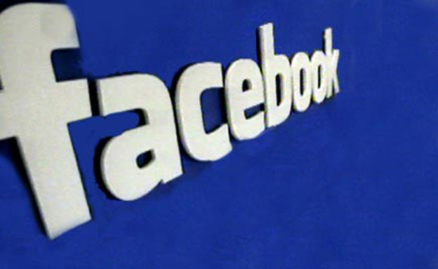 ארה"ב הגישה תביעה נגד פייסבוק (צילום: חדשות)