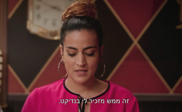 עלינו עליכם - MKR  (צילום: MKR המטבח המנצח, שידורי קשת)