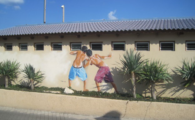 ציור של רמי מאירי בחוף מציצים (צילום: ויקיפדיה)