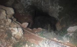 שני מטיילים נתקעו במערה ליד ירושלים (צילום: דוברות המשטרה, חדשות)
